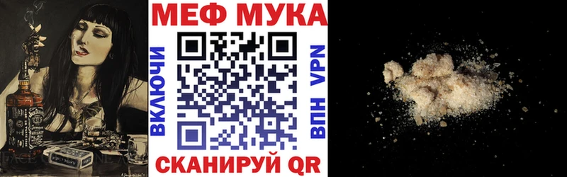 Купить МАРИХУАНА  МЕФ  Когалым