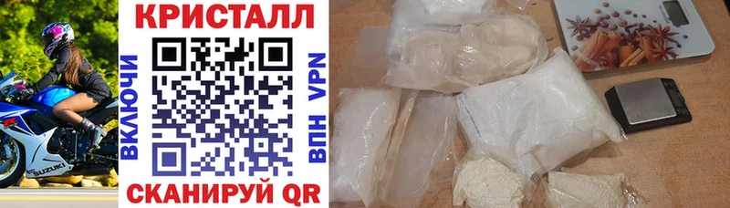 Купить закладки  Когалым  Амфетамин 98% 