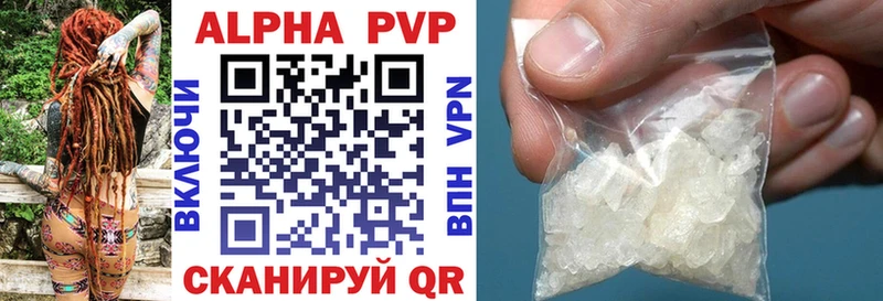 Alpha PVP мука  Купить  Когалым 