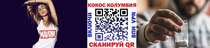 COCAIN 99%  Купить где  Когалым 