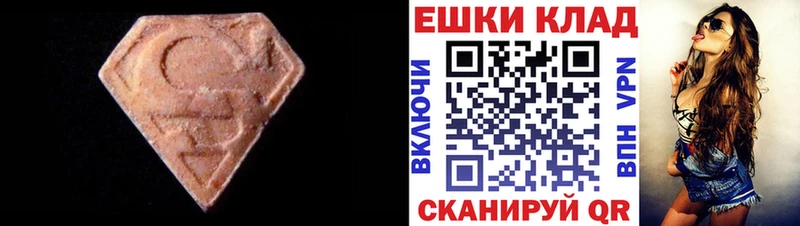 Купить закладки  Когалым  Экстази таблы 