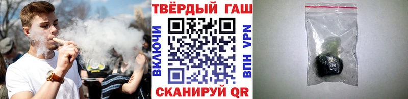 Гашиш hashish  Купить где  Когалым 