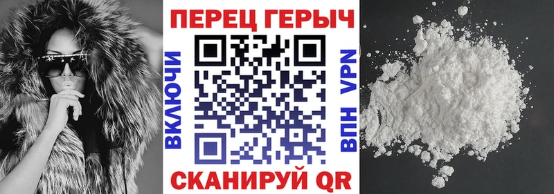 ГЕРОИН хмурый  Купить закладки  Когалым 