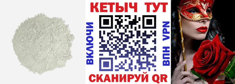 Кетамин ketamine Купить где Когалым