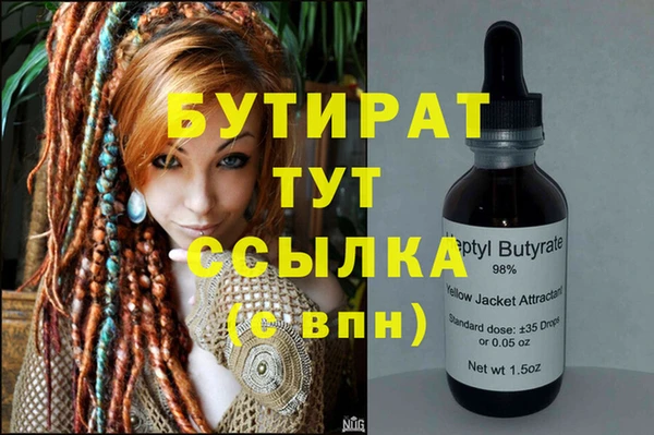 mdma Заволжск
