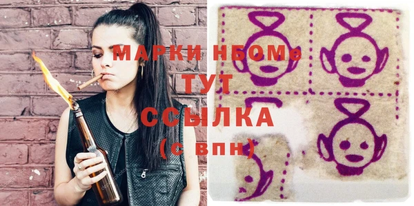 кокаин Заводоуковск