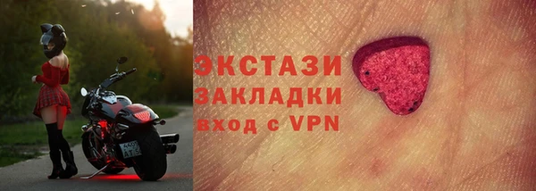 mdma Заволжск