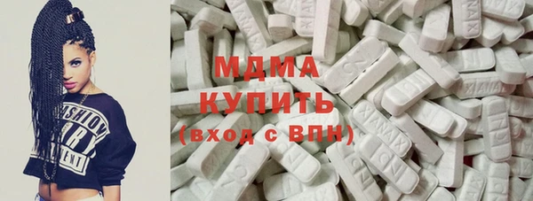 меф Заволжье
