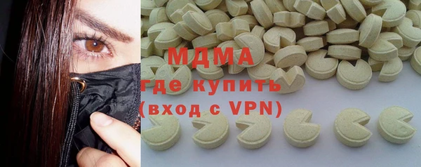 меф Заволжье