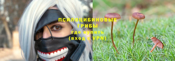 меф Заволжье