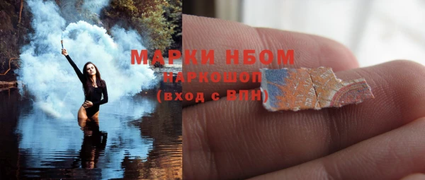 кокаин Заводоуковск