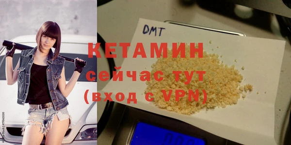 меф Заволжье