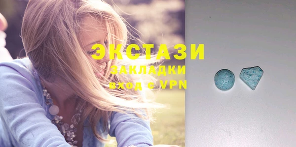 меф Заволжье