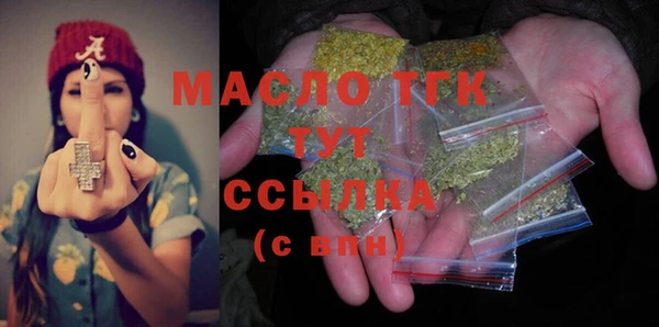 mdma Заволжск