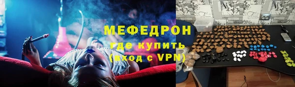 меф Заволжье