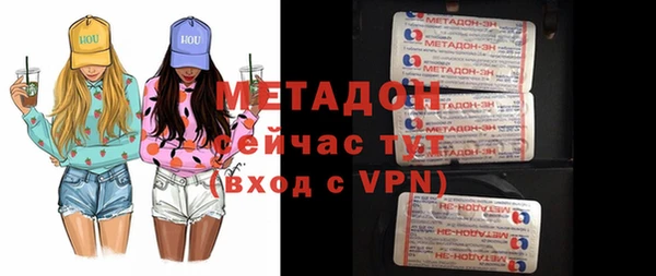 меф Заволжье