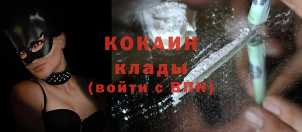 меф Заволжье