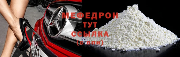 mdma Заволжск