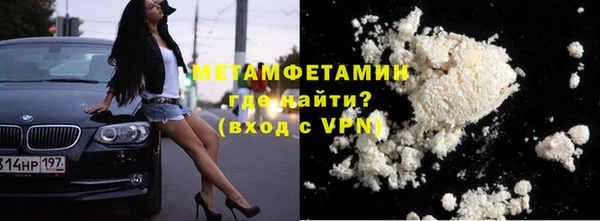 кокаин Заводоуковск