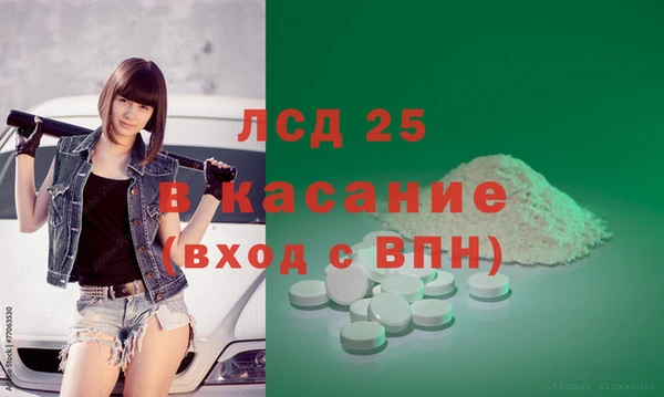 кокаин Заводоуковск