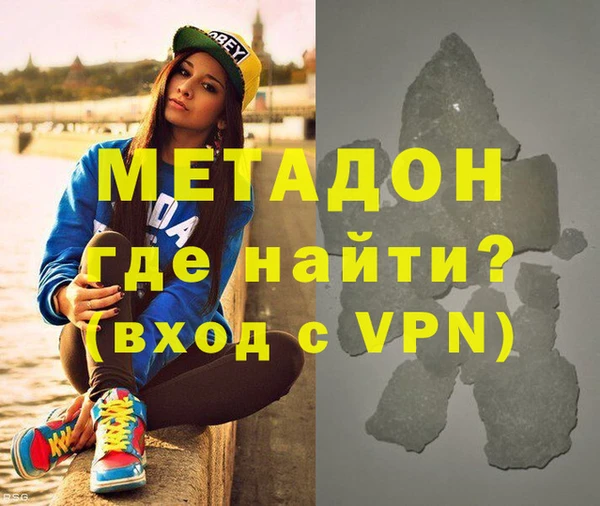 mdma Заволжск
