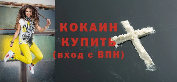 кокаин Заводоуковск