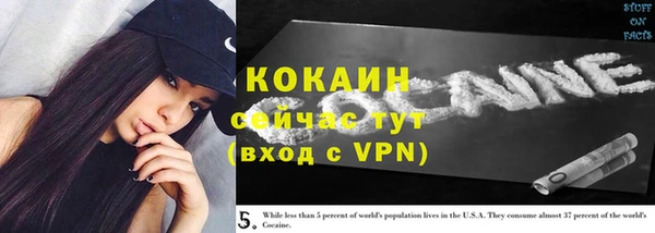 меф Заволжье