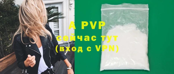 mdma Заволжск