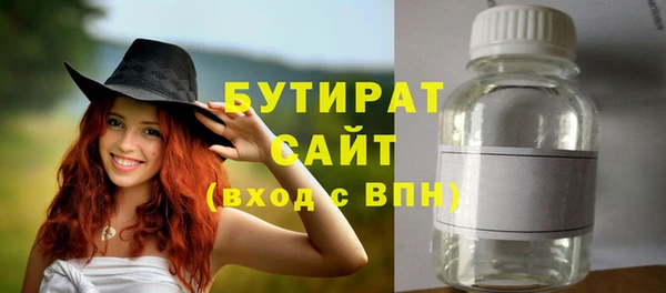 mdma Заволжск