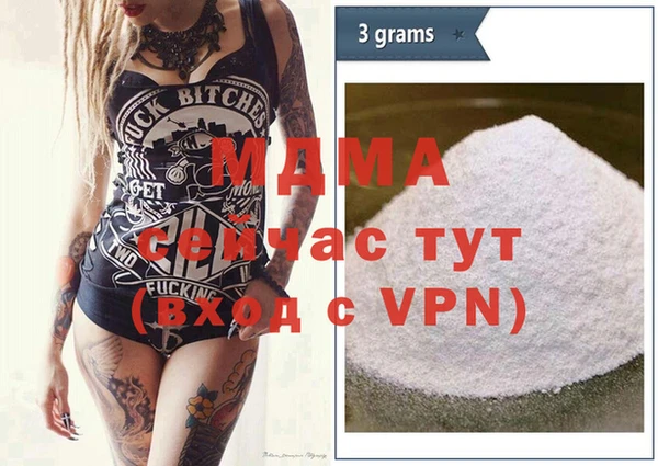 mdma Заволжск