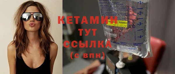 меф Заволжье