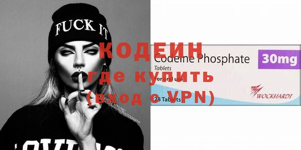 mdma Заволжск