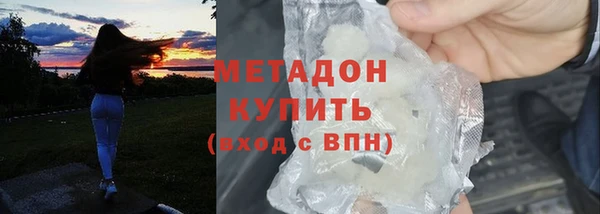 кокаин Заводоуковск