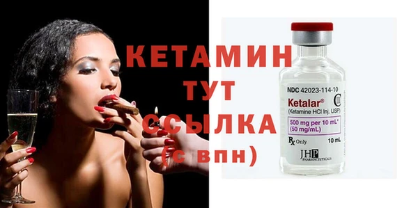 mdma Заволжск