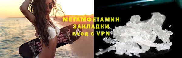 меф Заволжье