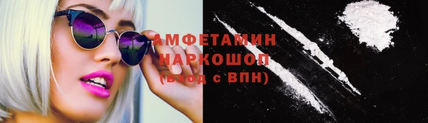 кокаин Заводоуковск