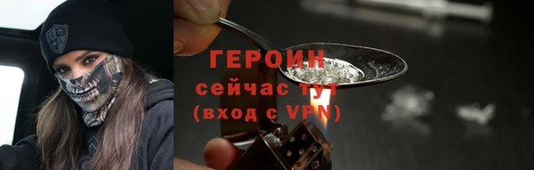меф Заволжье