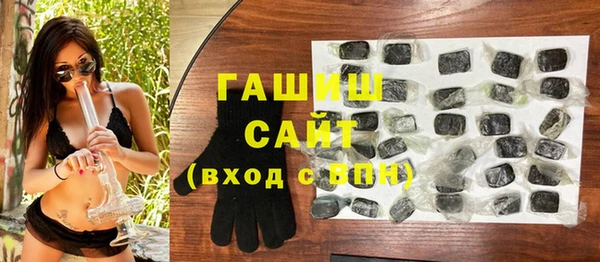 mdma Заволжск