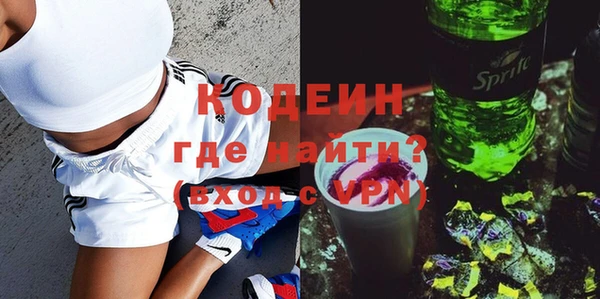mdma Заволжск
