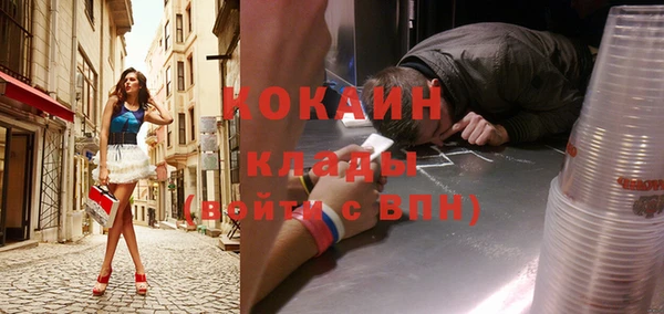 кокаин Заводоуковск