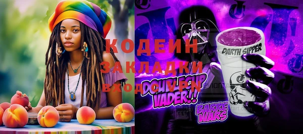 mdma Заволжск