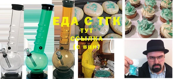 меф Заволжье