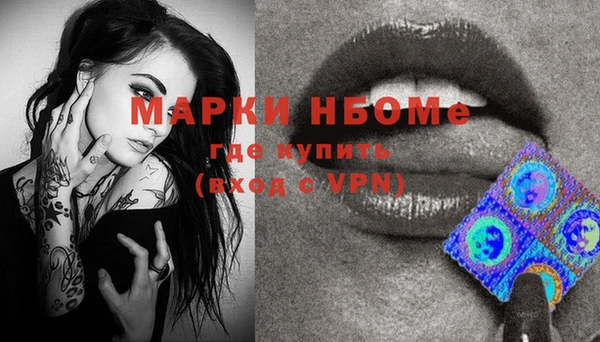 кокаин Заводоуковск