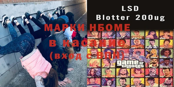 кокаин Заводоуковск