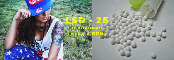 mdma Заволжск
