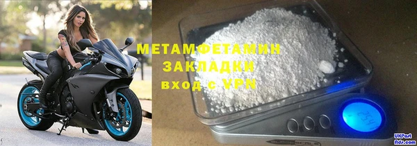 меф Заволжье