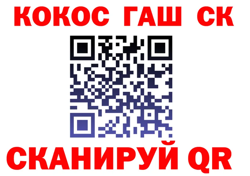 Кокаин VHQ рабочий сайт shop hydra Когалым