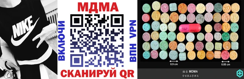 MDMA crystal  Купить закладки  Когалым 