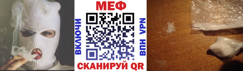Купить закладки  Когалым  Мефедрон mephedrone 