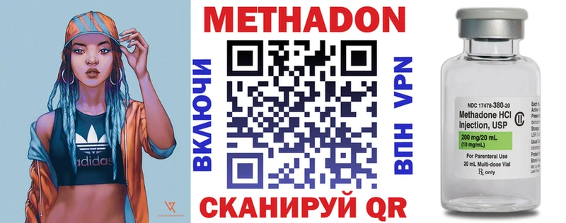 Купить  Когалым  Метадон белоснежный 